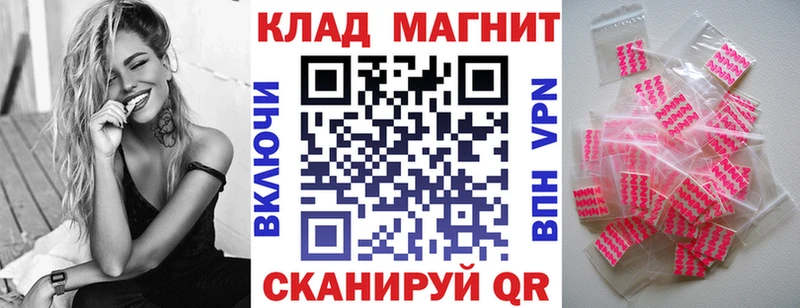 Наркошоп купить Галлюциногенные грибы  APVP  Мефедрон  Гашиш  Бошки Шишки  Кокаин  Амфетамин  Колпашево