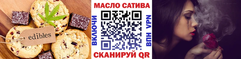 Еда ТГК конопля  Купить закладки  Колпашево 