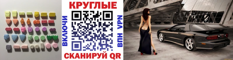 Экстази Philipp Plein  Купить  Колпашево 