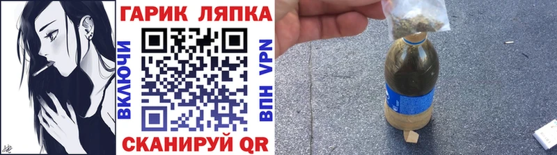 ГАШИШ VHQ  Купить закладки  Колпашево 