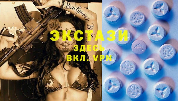 эйфоретик Елизово