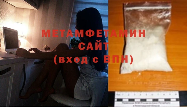 эйфоретик Елизово