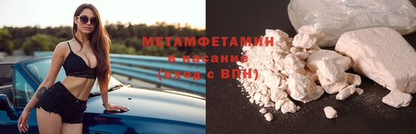 таблы Заволжск