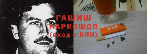 эйфоретик Елизово