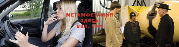 эйфоретик Елизово
