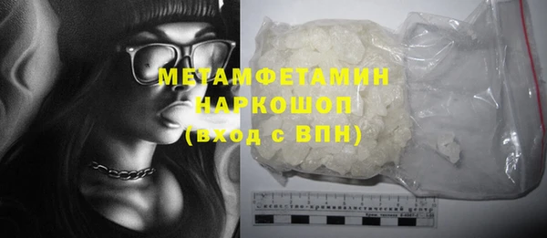 бошки Ельня