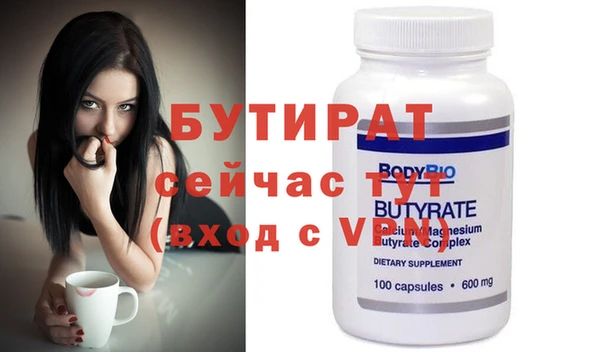ешки Елабуга