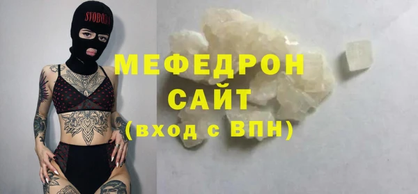 ешки Елабуга