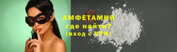 бошки Ельня