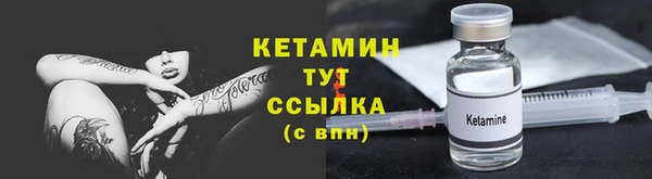 бошки Ельня