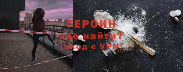 бошки Ельня