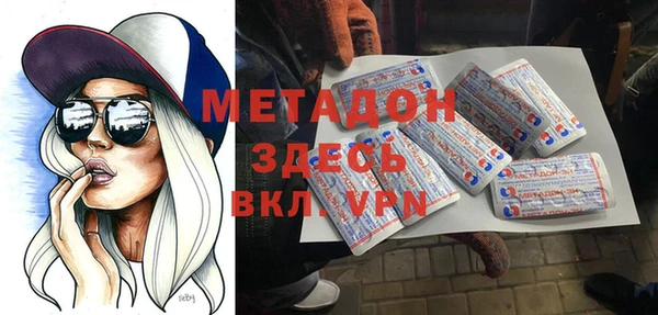 эйфоретик Елизово