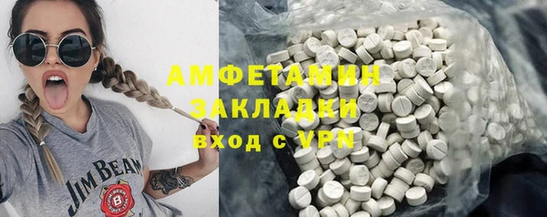 ешки Елабуга