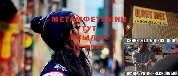 ешки Елабуга
