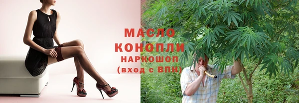 прущая мука Болотное