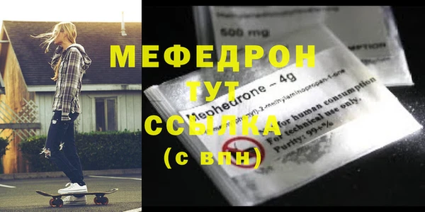 прущая мука Заволжье