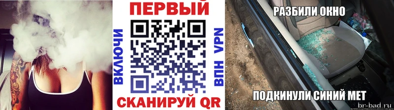 Первитин пудра  Купить  Колпашево 